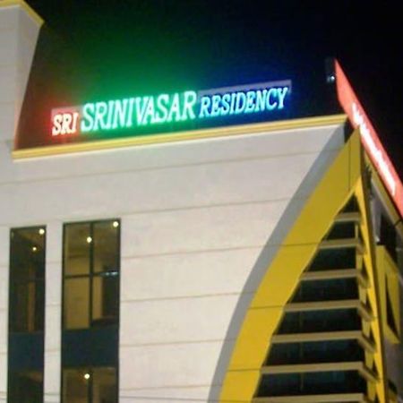 Sri Srinivasa Residency 호텔 Kadapa 외부 사진