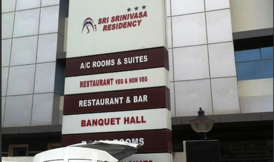 Sri Srinivasa Residency 호텔 Kadapa 외부 사진